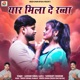 Yaar Mila De Rabba Single