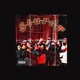Sturdy feat Lil Ghost LoudGangRab Single