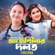 Gila Ful Fuitte Arjentina Dolot Single