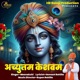 Achhutam Keshvam Single