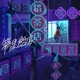 Houkiboshi Ameten Single