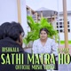 Sathi Matra Ho feat BISHKALA Single