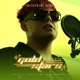 Luz Verde Gold Stars Episode 4 Single