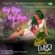 Hey Raja Hey Raja From Diamond Raja Single