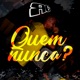 Quem Nunca Single