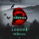 Парень DJ Antonio remix Single
