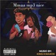 Mmaa Mp3 Nice Single