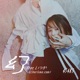 Maboroshi feat ITSUKA Single