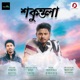 Sakuntola Single