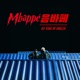 姆巴佩Mbappé feat Hangzoo Single