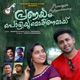 Pranayam Pozhiyumoreenamay feat Benson George Swiss Babu Single