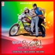 Anaganaga O Ammayee Original Motion Picture Soundtrack EP