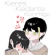 Keres Kedarte Konmigo Single