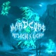 HARDCORE Single