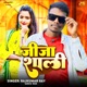 Jija Shali Single
