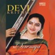 Devi Krithis