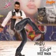 Nannaku Prematho From Nannaku Prematho Single