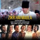 Zikr Hai Maula feat Rahat Fateh Ali Khan Salim Merchant Jonita Gandhi Vipul Mehta Raj Pandit Single