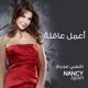 Aamel Aaqlah Single