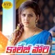 College Pori Single