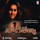 Naaga Kanya Original Motion Picture Soundtrack Single