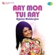 Aay Mon Tui Aay EP