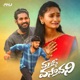 Malli Vasthavani Single