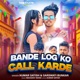 Bande Log Ko Call Karde Single