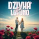 Dzivha La Lufuno EP