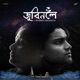 Zubeenoloi Single
