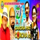 Darona Mat Corona Se Single