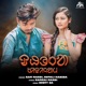 Dhoka Kidinyam Single
