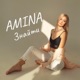 Знайти Single