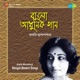 Bengali Modern Songs EP