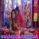 Tare Naam Ki Odh Chunriya EP