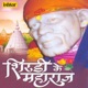 Sai Ke Hajaro Haath Shirdi Ke Maharaj Single