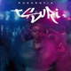 Tsuri Single