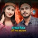 Thander Dine Bow Nathakile Single