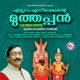 Ellam Enikkente Muthappan
