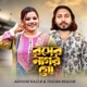 Rosher Nagor Go feat Tosiba Begum Single