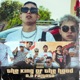 The king of the hood Single