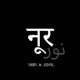 NOOR Single