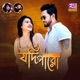 Jodi Paro Single