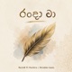 RANDA MA feat Pavithra Single
