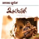 Makalkku Original Motion Picture Soundtrack