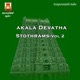 Sakala Devatha Stothrams Vol 2