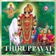 Thirupavai Vol 2