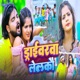 Driverwa Lelkau Single