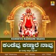 Kandevu Kannare Naavu Single