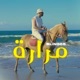 Mrara Single